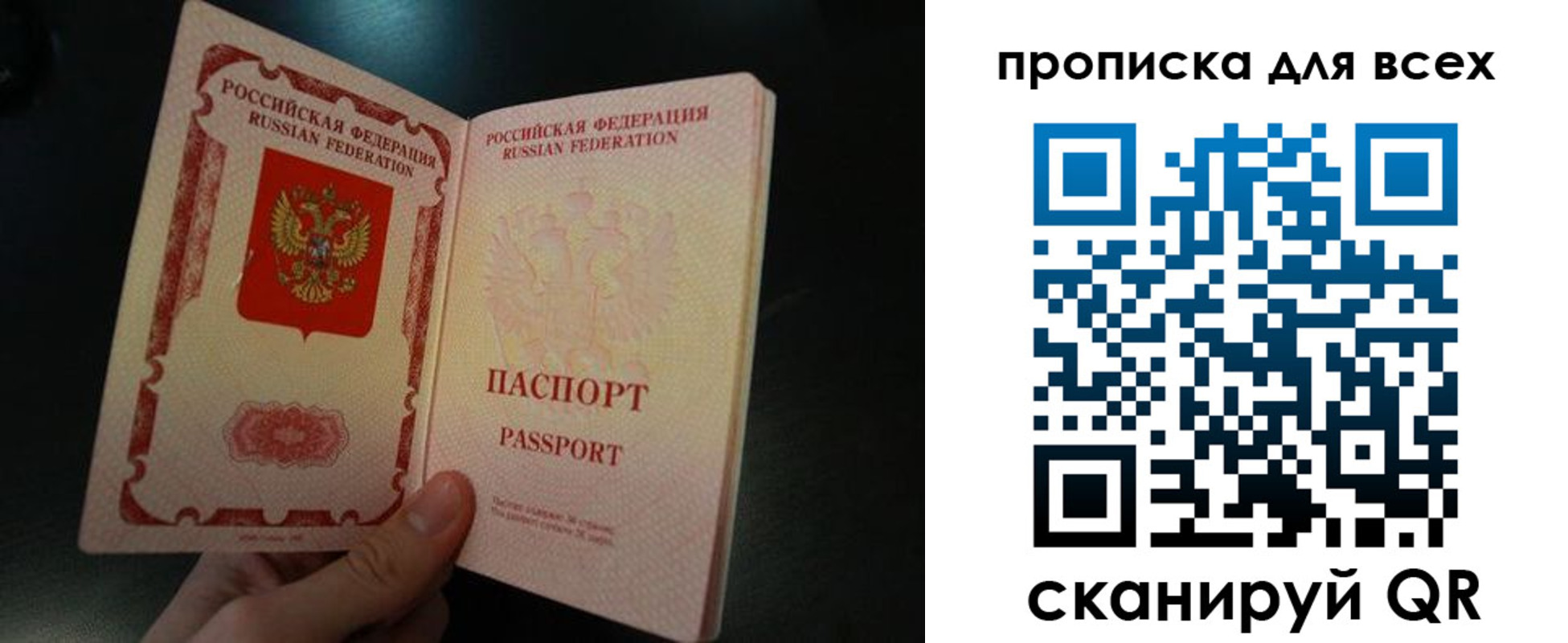 временная регистрация поиск в Иваново
